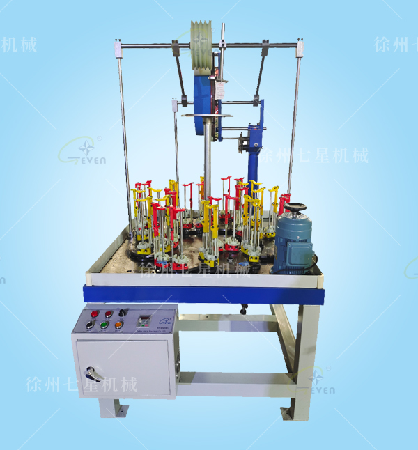 130-16錠雙走安全繩編織機(jī)